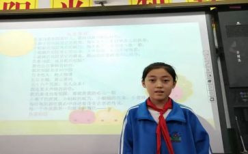 老师我想对您说.作文5篇