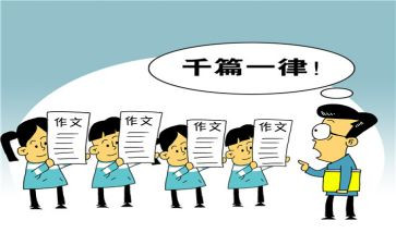 母校我想对你说作文5篇