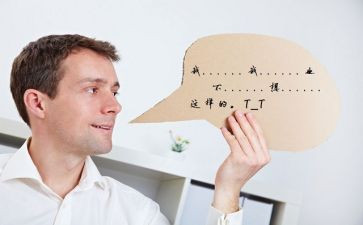 我想说的话300字作文模板8篇