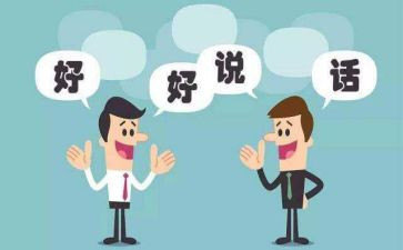 我想说我作文优质7篇