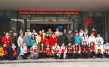 关于爱我校园的演讲稿8篇
