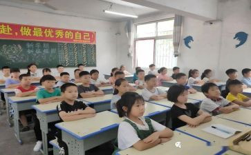 我爱我校演讲稿600字7篇