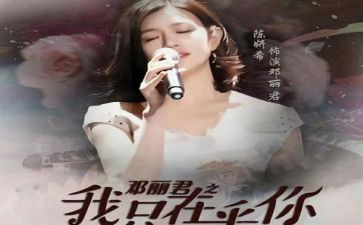 我在乎你作文5篇
