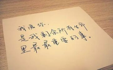 对我最重要的人作文700字5篇