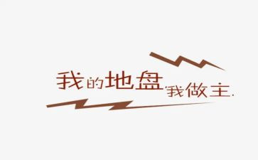 我的青我做主作文优秀7篇