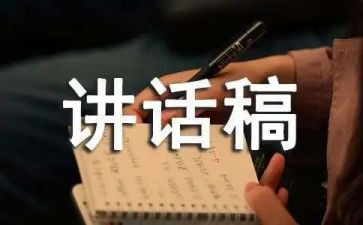 五八讲话心得体会参考8篇