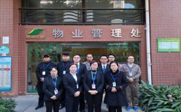 物管员年工作计划优秀7篇
