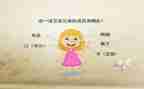 幼儿五官的教案6篇