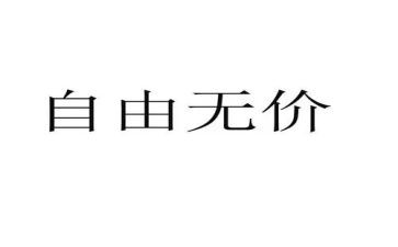 孝心是无价的作文6篇