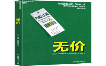 友情无价作文5篇
