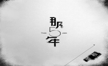 五年级下册语文第七作文6篇