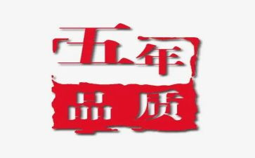 五年级快乐作文7篇