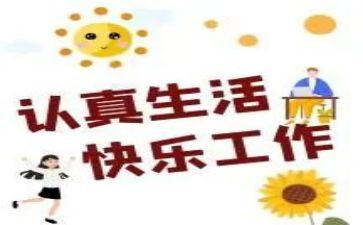 物设部汇报工作总结优秀8篇
