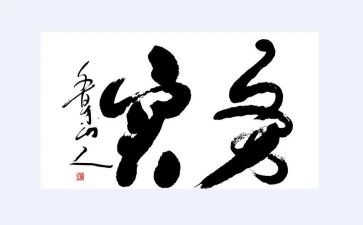 业务实训心得体会6篇