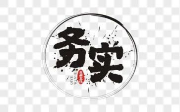 电子商务实训的心得体会5篇