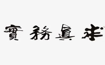 关务实训总结报告6篇