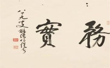 英语商务实践报告8篇