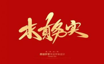 电子政务实训心得5篇