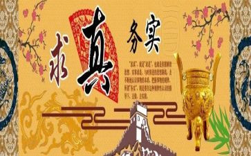 志愿服务实践活动总结6篇