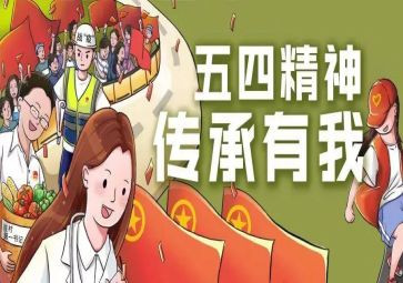 五四护士是演讲稿7篇