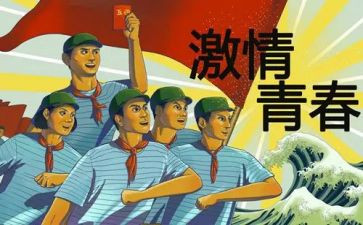 五四青节演讲稿8篇