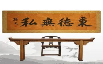 无私的演讲稿精选8篇
