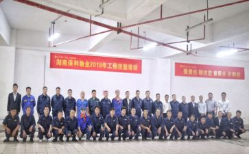 物业工程部月工作总结模板8篇