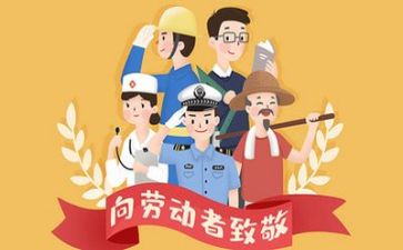 我的五一的作文400字推荐7篇