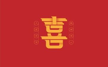 喜迎28大演讲稿通用5篇
