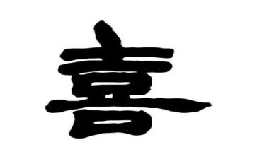 喜迎19讲话稿参考8篇