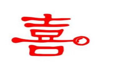 小学生喜迎元旦演讲稿6篇