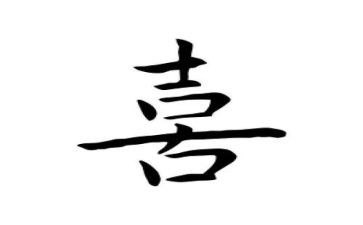 喜迎元旦主题演讲稿7篇