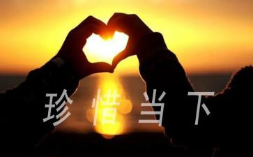 我珍惜友情作文600字7篇