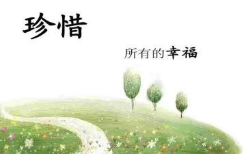 珍惜粮食,拒绝浪费演讲稿8篇