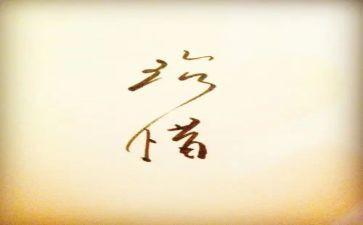 珍惜初中演讲稿7篇