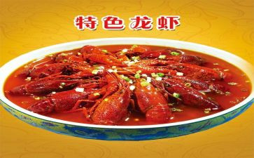 鱼和虾的故事读后感最新5篇