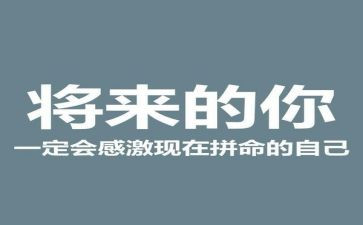 作文贤的演讲稿模板6篇