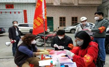 中国少年先锋队申请书5篇