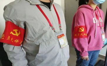 入先锋社申请书8篇