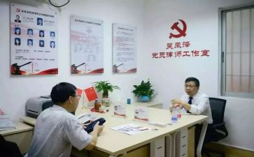 先锋先进事迹6篇