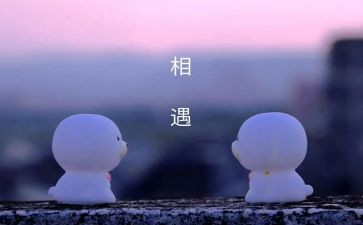 与书相伴作文600字作文7篇