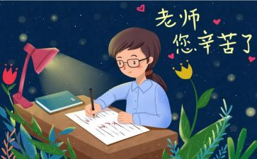 我想对您说五上作文推荐5篇