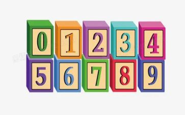 9的相邻数教案反思5篇