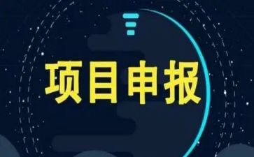 项目施工经理述职报告7篇