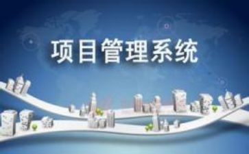 跟项目签合同优质5篇