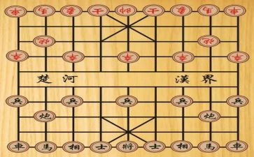 象棋比赛活动总结参考6篇
