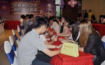 七夕相亲活动方案策划8篇