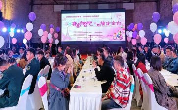 相亲活动总结8篇