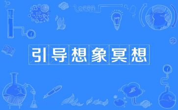 关于想象的优秀作文7篇