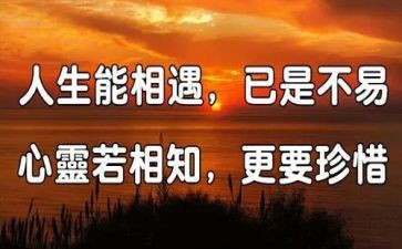 和谁相遇的作文参考7篇